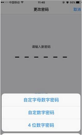 杭州苹果维修门店分享iPhone设置一个或多个解锁密码?