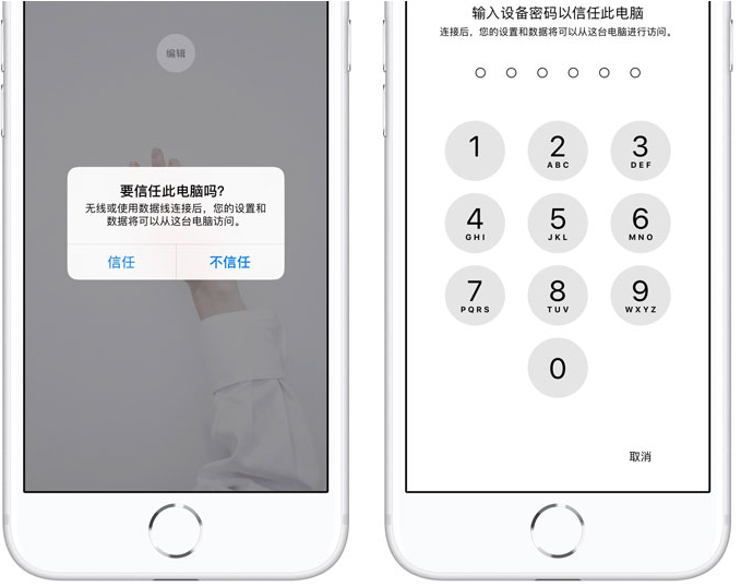 上海苹果12维修网点分享iPhone12如何安全使用共享充电宝?