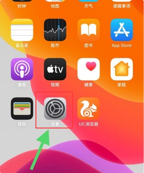 杭州苹果12维修门店分享iPhone12连接蓝牙耳机教程