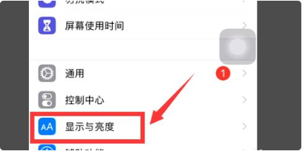 天津苹果12维修受理点分享iPhone12如何开启夜景模式?