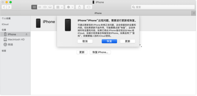 苏州苹果12维修服务中心分享新买的iPhone12不能正常激活怎么办?