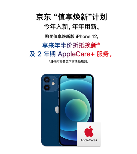 青岛苹果12维修售后分享iPhone12系列维修价格太贵怎么办?