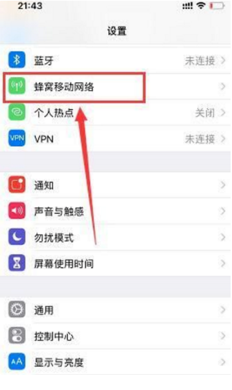 上海苹果12维修网点分享iPhone12双卡支持5g吗?iPhone12如何设置主副卡?