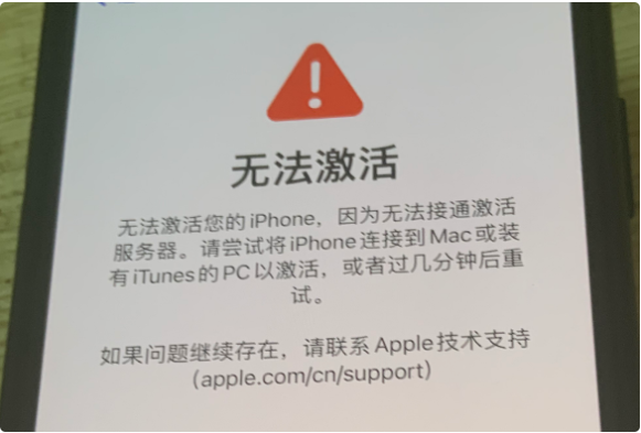 苏州苹果12维修服务中心分享新买的iPhone12不能正常激活怎么办?