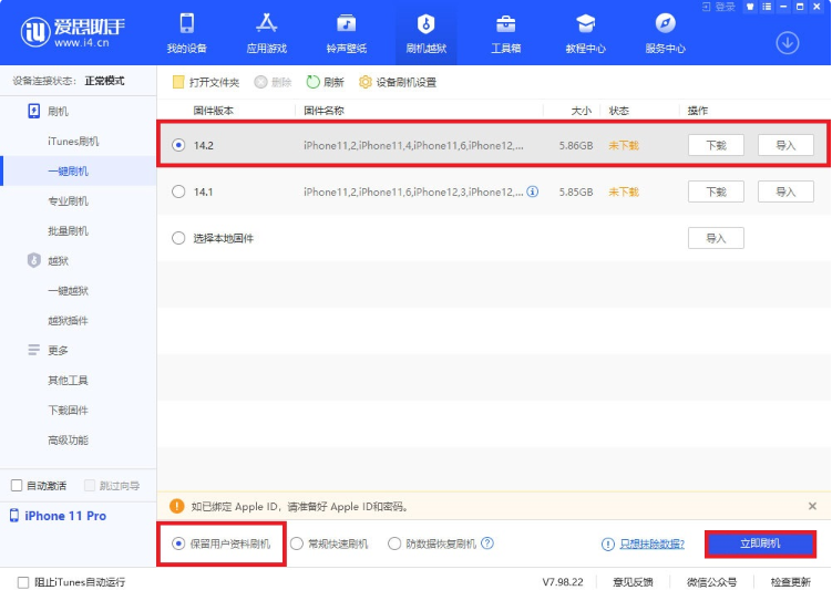 郑州苹果维修受理网点分享经常输漏iPhone锁屏密码可能是遇到这个bug