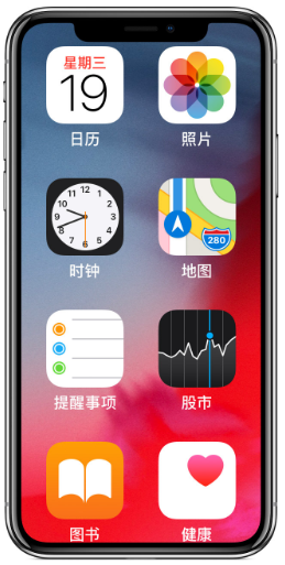 重庆苹果维修服务网点分享iPhone屏幕显示异常问题总结