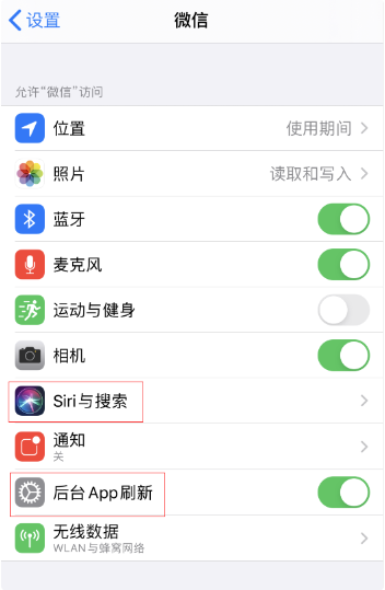 沈阳苹果维修机构分享如何通过Siri在iPhone上发送微信消息?