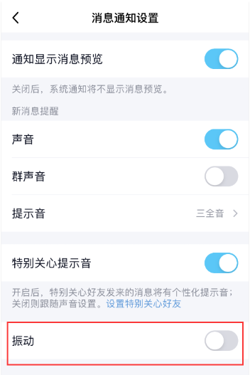 哈尔滨苹果维修行业分享iPhone突然无故振动是什么情况?