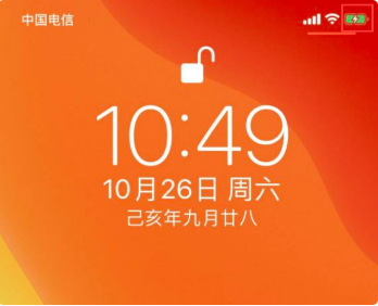 上海苹果11维修网点分享iPhone11充满电后仍会显示充电图标，正常吗?