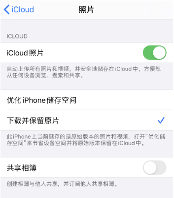 苏州苹果维修地址分享如何找回iPhone丢失的照片?