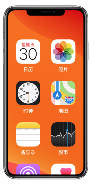 天津苹果11维修受理点分享iPhone11出现异常显示被放大状态怎么办?