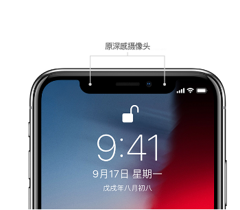 石家庄苹果11维修受理门店分享iPhone11面容ID失灵怎么办?