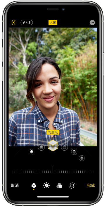 天津苹果维修服务中心分享如何编辑或取消iPhone上的人像模式光效?