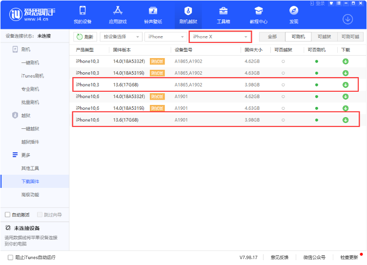 杭州苹果维修门店分享如何查询iPhone的产品类型和设备型号?