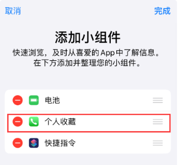 杭州苹果维修门店分享iPhone一键拨打电话