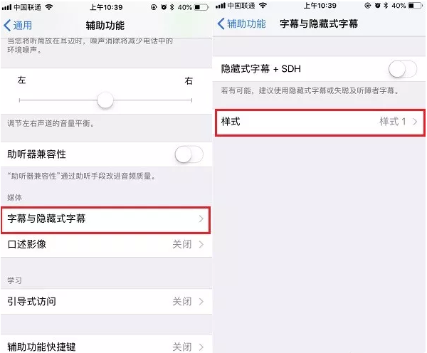 沈阳苹果维修受理中心分享如何改变iPhone字体风格?