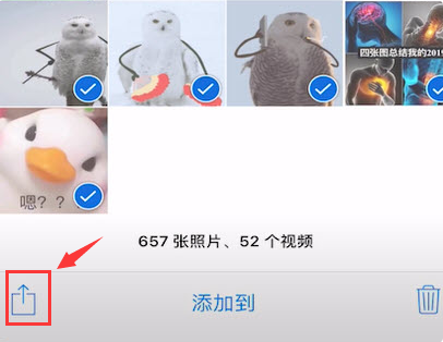 郑州苹果维修受理门店分享iPhone手机能设置相册锁吗?如何锁定iPhone相册?