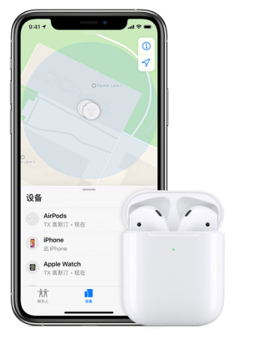 重庆苹果维修服务店分享如何通过iPhone找到丢失的AirPods?