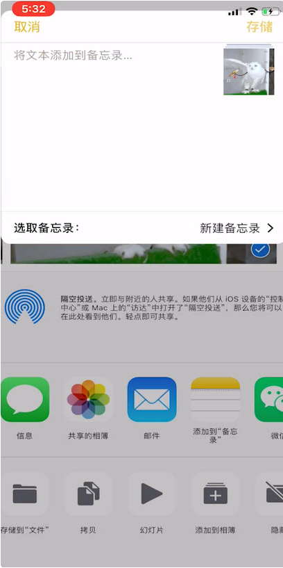 郑州苹果维修受理门店分享iPhone手机能设置相册锁吗?如何锁定iPhone相册?