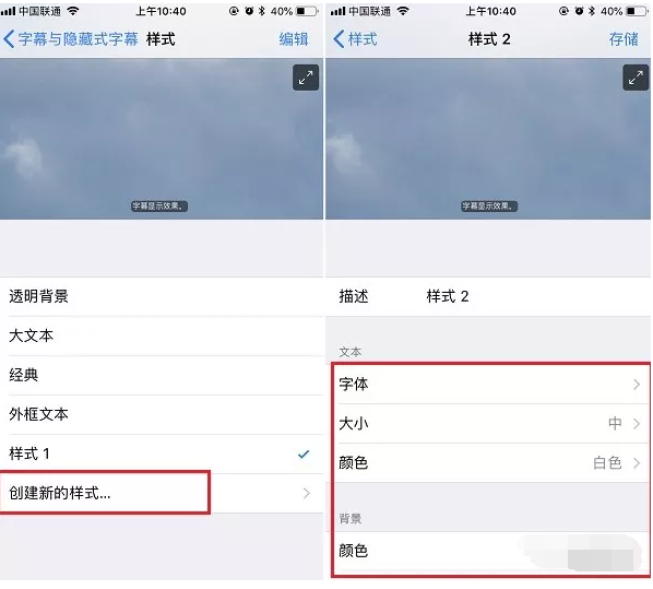 沈阳苹果维修受理中心分享如何改变iPhone字体风格?