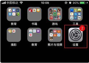 青岛苹果XR维修站点分享iPhoneXR来电闪光功能设置方法