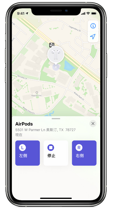 重庆苹果维修服务店分享如何通过iPhone找到丢失的AirPods?