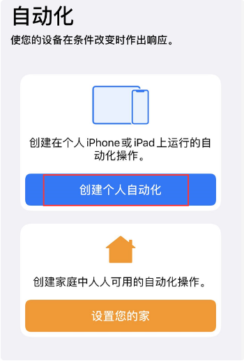 济南苹果维修工程师分享如何防止iPhone在充电时自动关闭低电量模式?