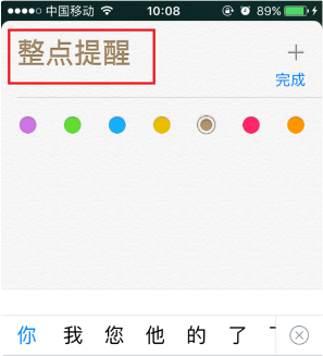 西安苹果维修服务店分享iPhone手机如何设置每小时提醒或整点报时?