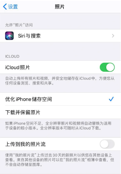 深圳苹果维修店分享iPhone相册中的照片看起来模糊的原因是什么?