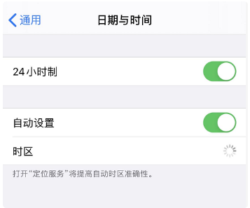 天津苹果维修地址分享iPhone/iPad不提示软件更新怎么办?