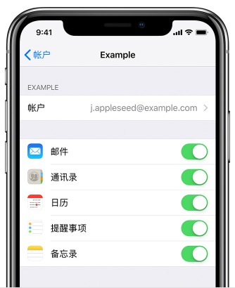 武汉苹果维修受理点分享iPhone上的备忘录丢失了怎么办?