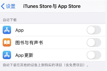 天津苹果维修地址分享iPhone/iPad不提示软件更新怎么办?