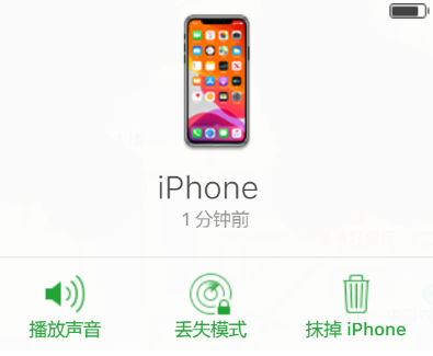 青岛苹果维修行业分享iPhone意外丢失，没有其他苹果设备帮助查找怎么办?