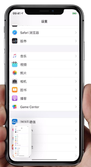 北京苹果11维修点分享苹果iPhone11如何实现长截图?