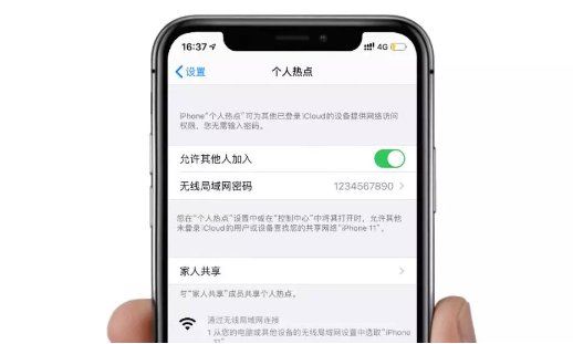 南京苹果维修中心分享如何解决iPhone个人热点无故断开?