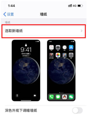 苏州苹果11维修服务中心分享苹果iPhone11手机如何设置锁屏渐变?