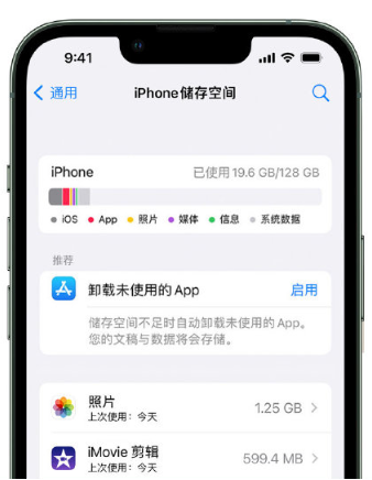 青岛苹果维修机构分享iPhone运行缓慢怎么办?如何提高iPhone性能?