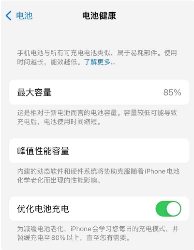 青岛苹果维修机构分享iPhone运行缓慢怎么办?如何提高iPhone性能?