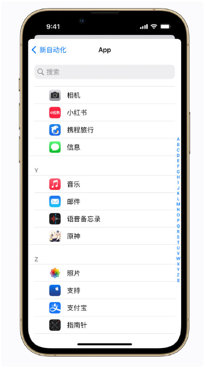 南京苹果维修门店分享iPhone实用小贴士：为游戏时间安排一个“专注模式”