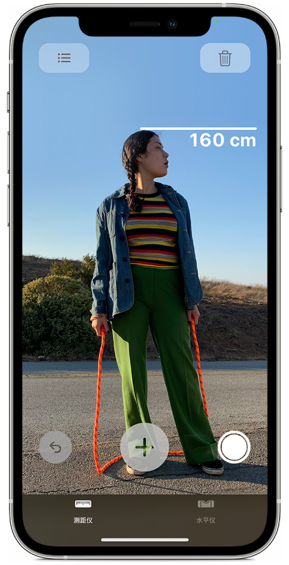 杭州苹果维修店分享iPhone实用小技巧分享：用测距仪测量身高