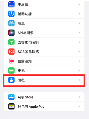 苏州苹果维修服务中心分享iPhone如何打开重要地点摘要?