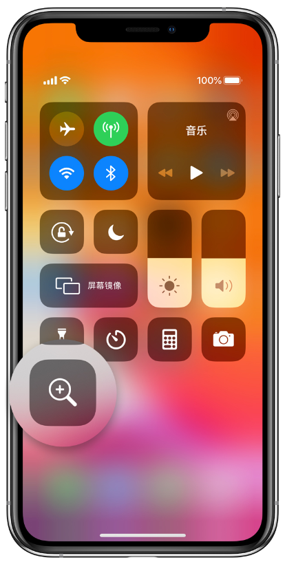 北京苹果维修点分享iPhone使用自己的放大器功能放大文字