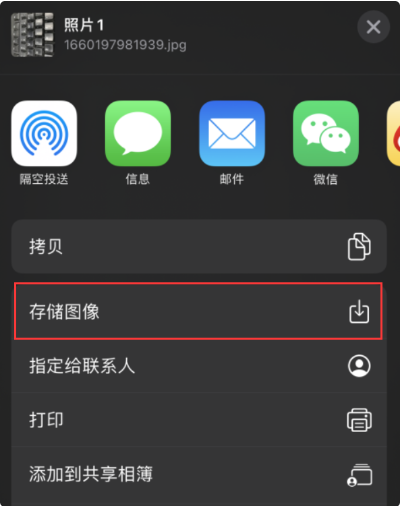 北京苹果维修点分享iPhone使用自己的放大器功能放大文字