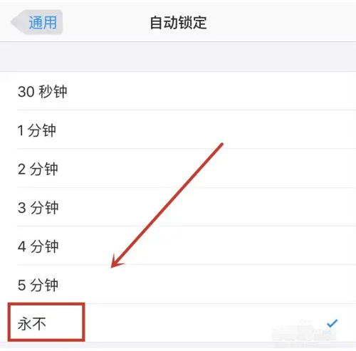 杭州苹果14维修地址分享iPhone14有常亮屏功能吗?如何设置常亮屏?