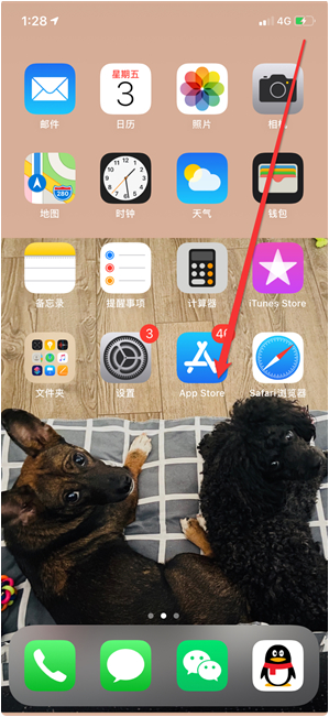 哈尔滨苹果维修机构分享查看iPhone几个人连接热点方法教程