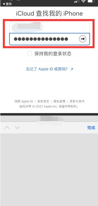 西安苹果13维修站点分享丢失的iPhone13关机后能检查定位吗?