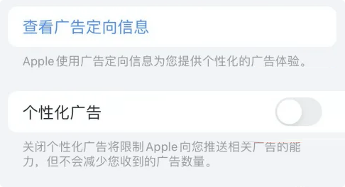 北京苹果13维修点分享使用iPhone13时如何保护自己的隐私?