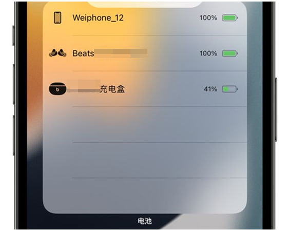 苏州苹果维修受理点分享如何检查iPhone蓝牙耳机的功率?