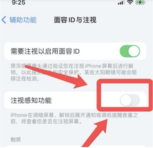 武汉苹果13维修行业分享iPhone13来电铃声为何忽大忽小?