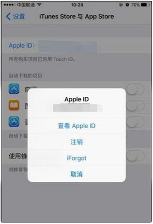 南京苹果13维修地址分享苹果iPhone13取消订阅服务方法教程